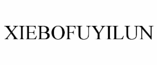 xiebofuyilun