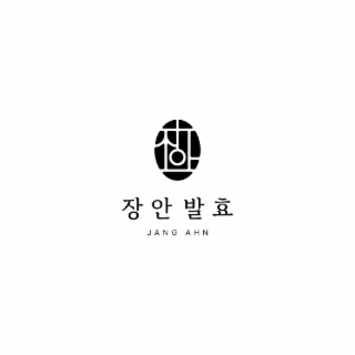 jang ahn