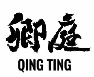 qing ting