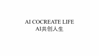 ai cocreate life