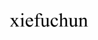 xiefuchun