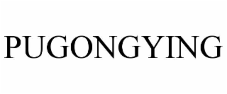 pugongying