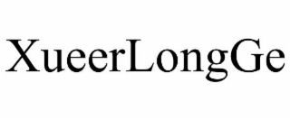 xueerlongge