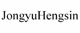 jongyuhengsin