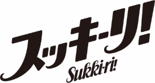 sukki-ri!