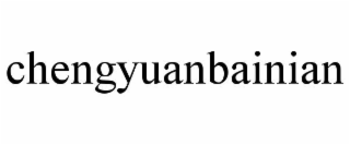 chengyuanbainian