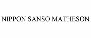 nippon sanso matheson