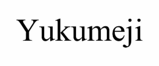 yukumeji