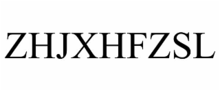 zhjxhfzsl