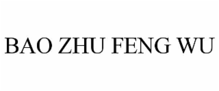 bao zhu feng wu