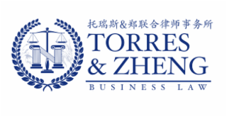 the mark consists of the wording “torres & zheng” in large stylized letters above the wording “business law” in smaller stylized letters. above the wording “torres & zheng” appear eleven chinese characters that transliterate to “tuo rui si & zheng lian he