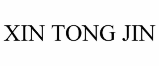 xin tong jin