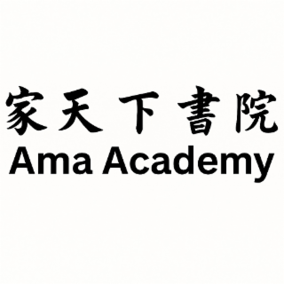 ama academy