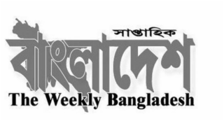 the weekly bangladesh
