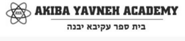 aya akiba yavneh academy