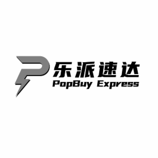popbuy express