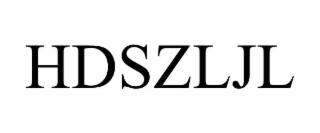 hdszljl