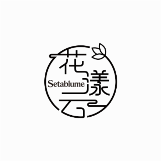 setablume
