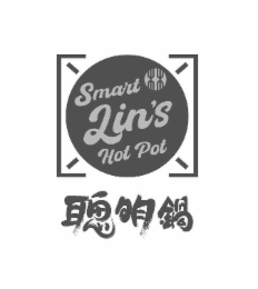 smart lin's hot pot