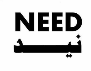 need