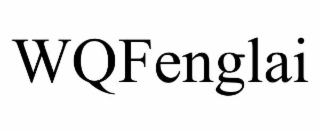 wqfenglai