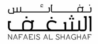 nafaeis al shaghaf