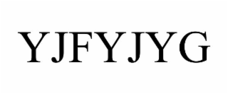 yjfyjyg