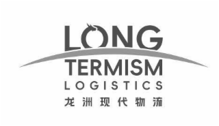 long termism logistics