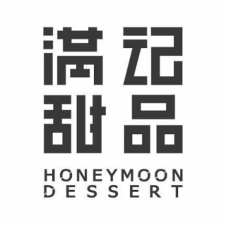 honeymoon dessert