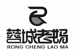 rc rong cheng lao ma