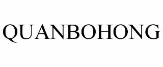 quanbohong