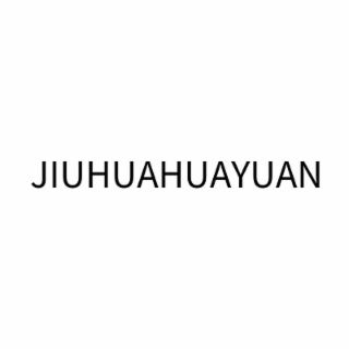 jiuhuahuayuan