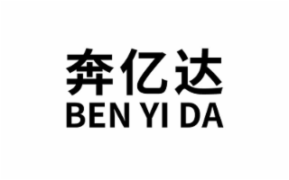 ben yi da