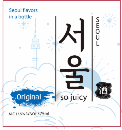 seoul flavors in a bottle seoul so juicy