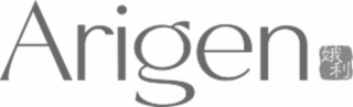 arigen