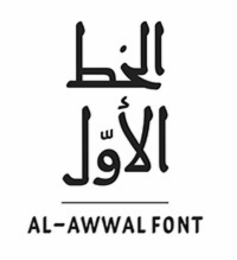 al-awwal font