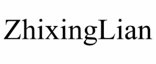 zhixinglian
