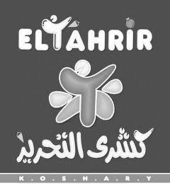 eltahrir k o s h a r y