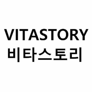 vitastory