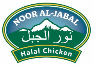 noor al-jabal halal chicken