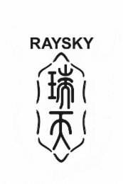 raysky and chinese character for ray sky
