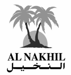 al nakhil
