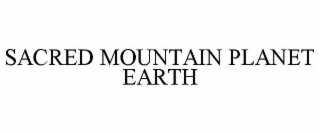 sacred mountain planet earth