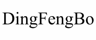 dingfengbo