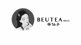 beutea hills cha xian zi