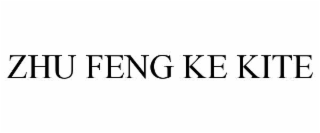 zhu feng ke kite