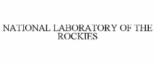 national laboratory of the rockies