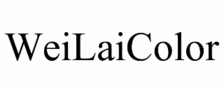 weilaicolor