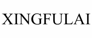 xingfulai