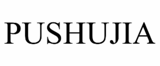 pushujia